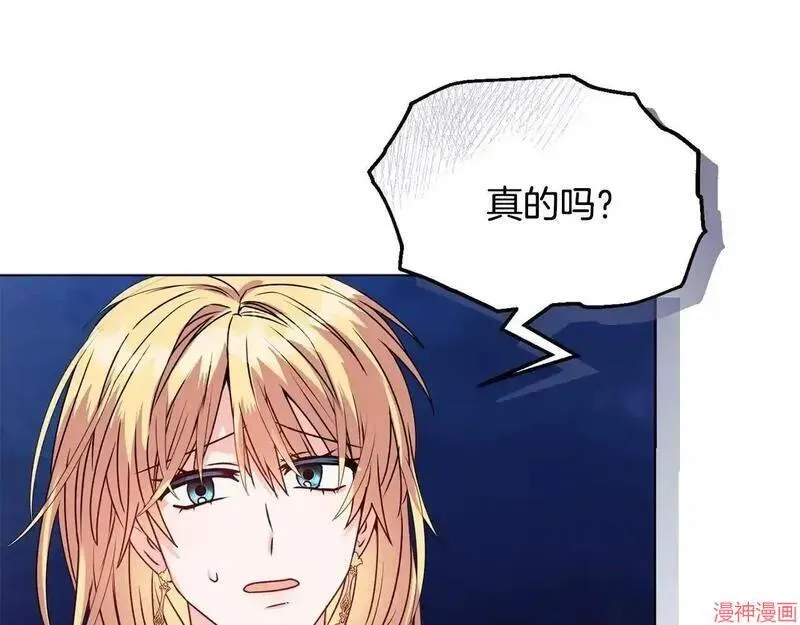 第21话78