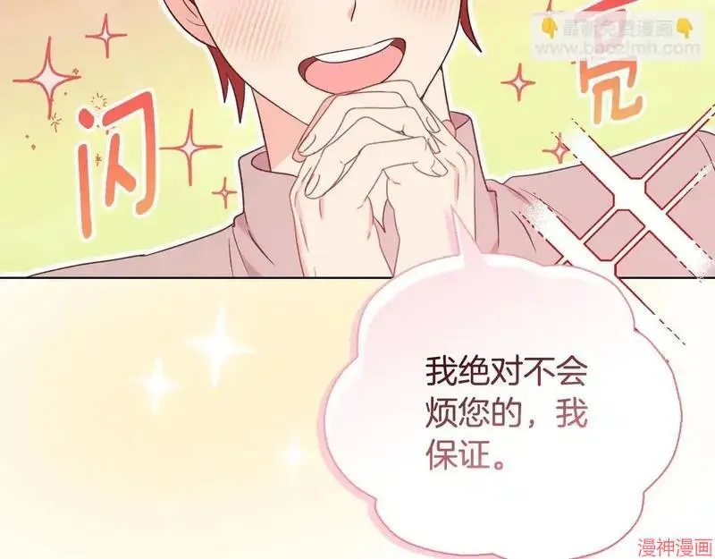 第28话10