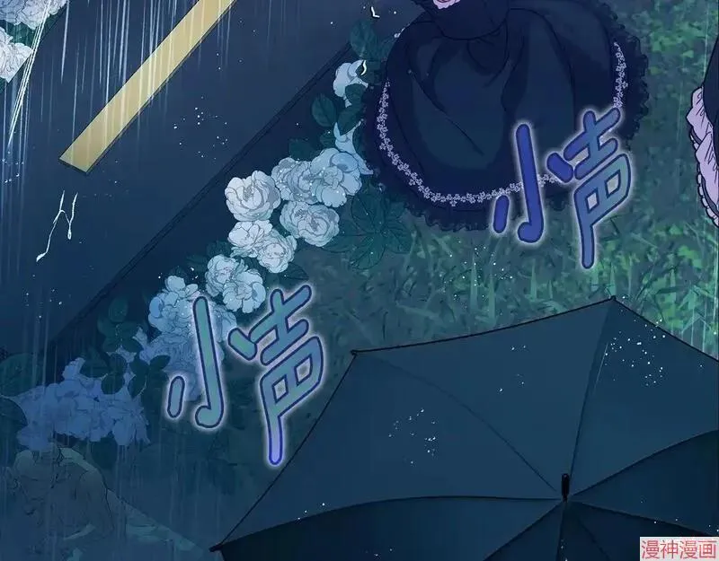 第3话74