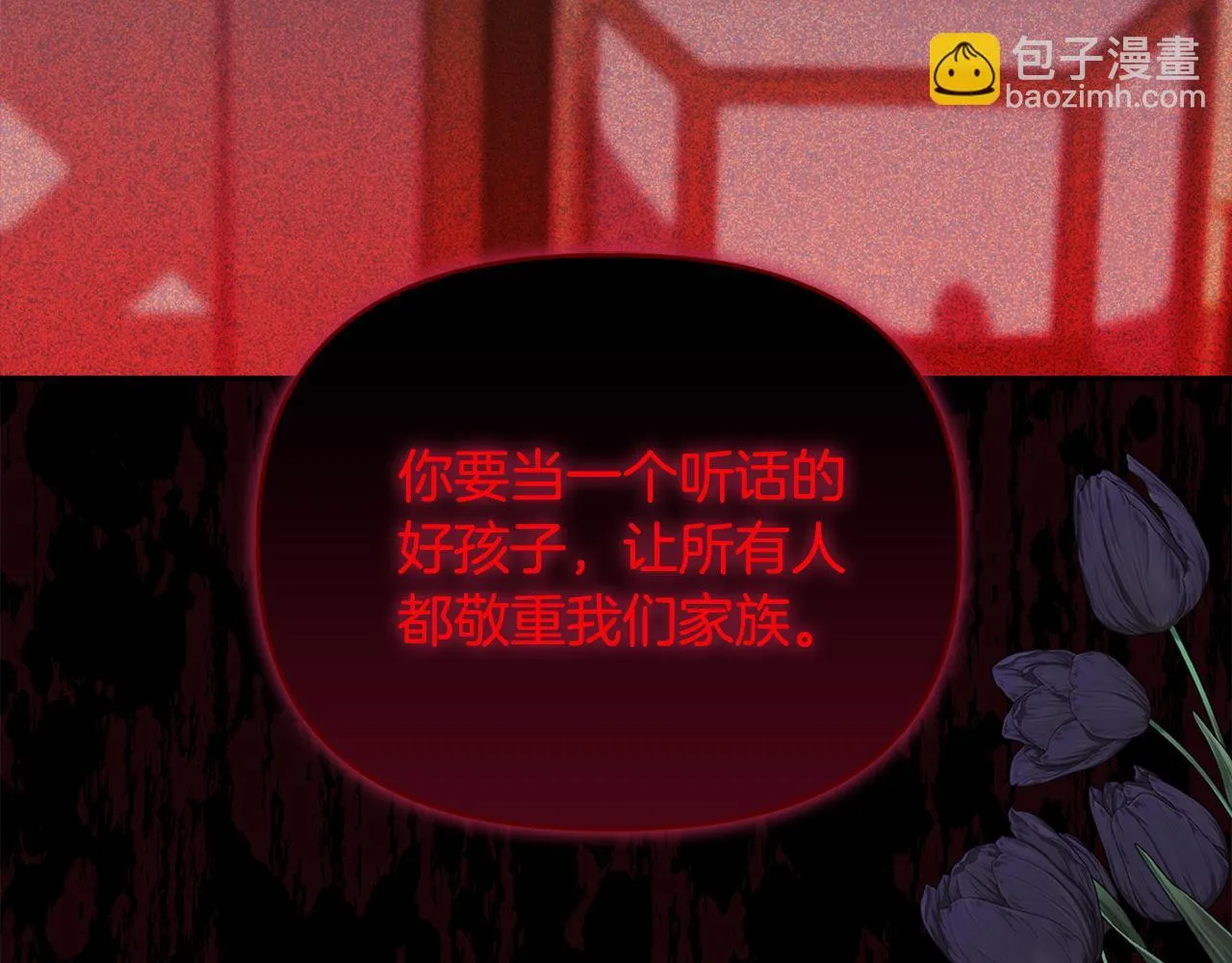 第14话 问责155