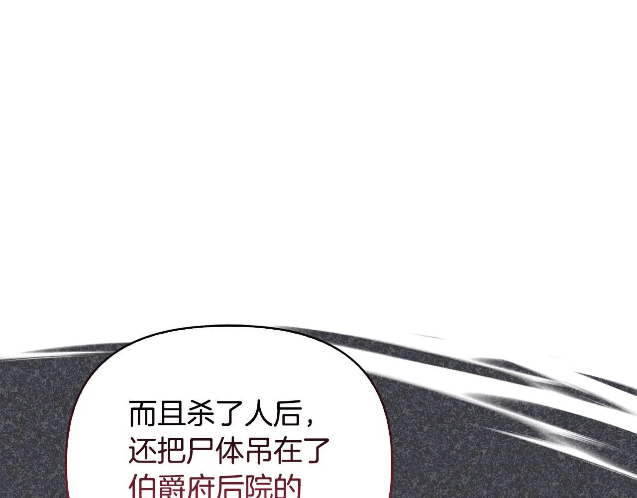 第30话 没教养的人25