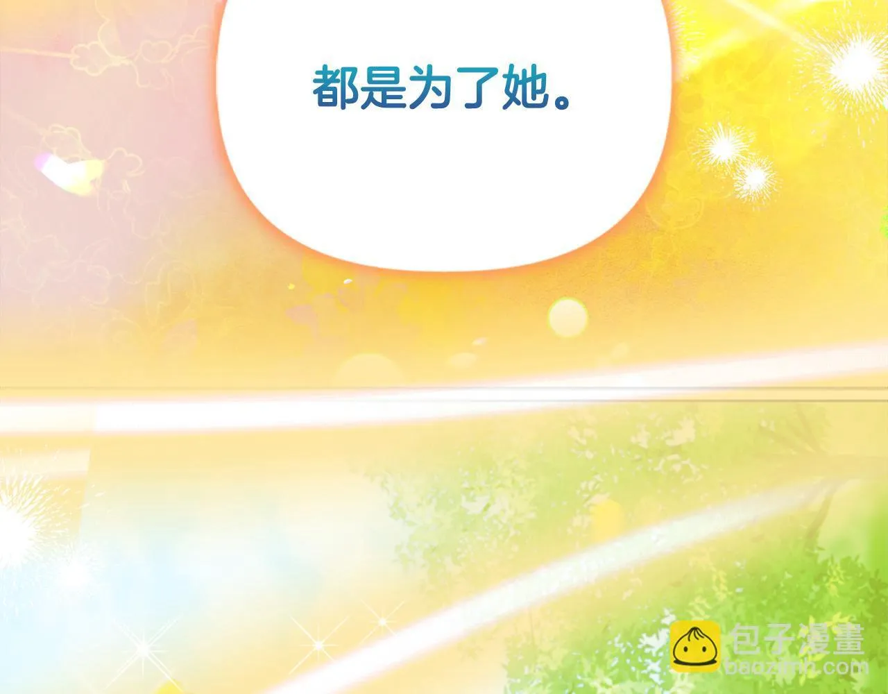 第0话 战胜悲催的命运122