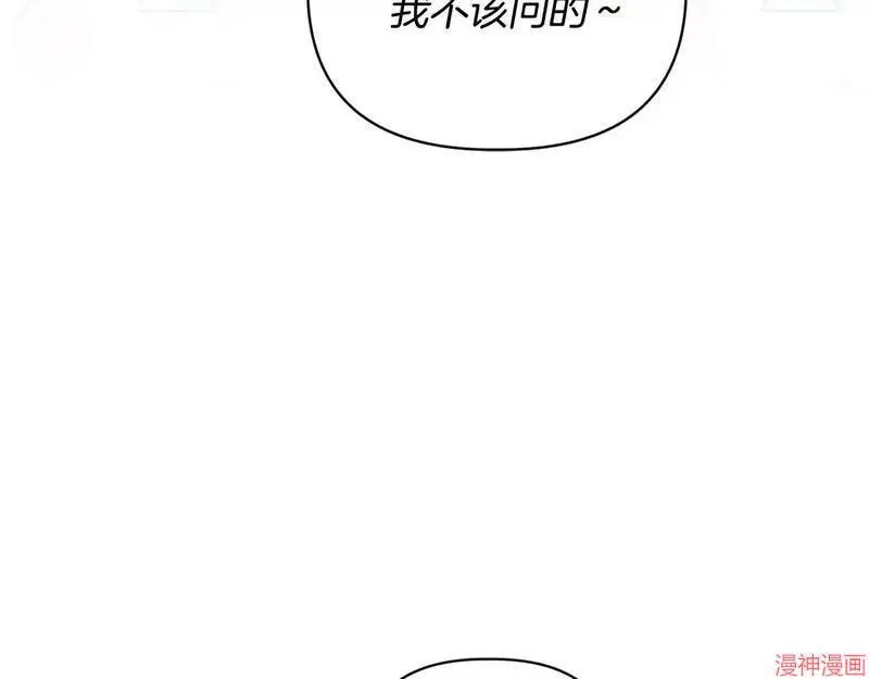 第22话129