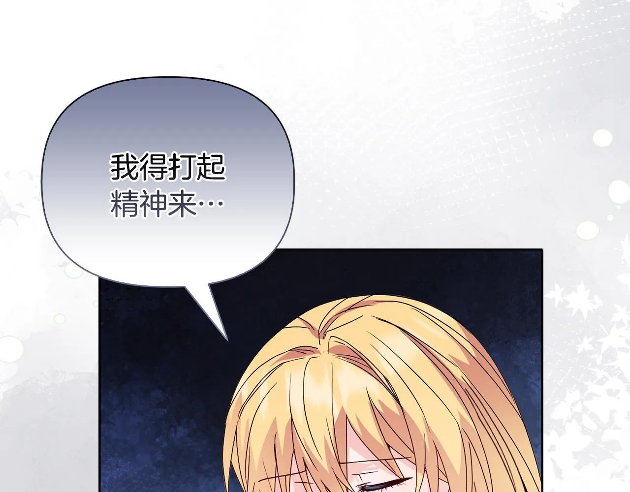 第27话 沉重的代价158