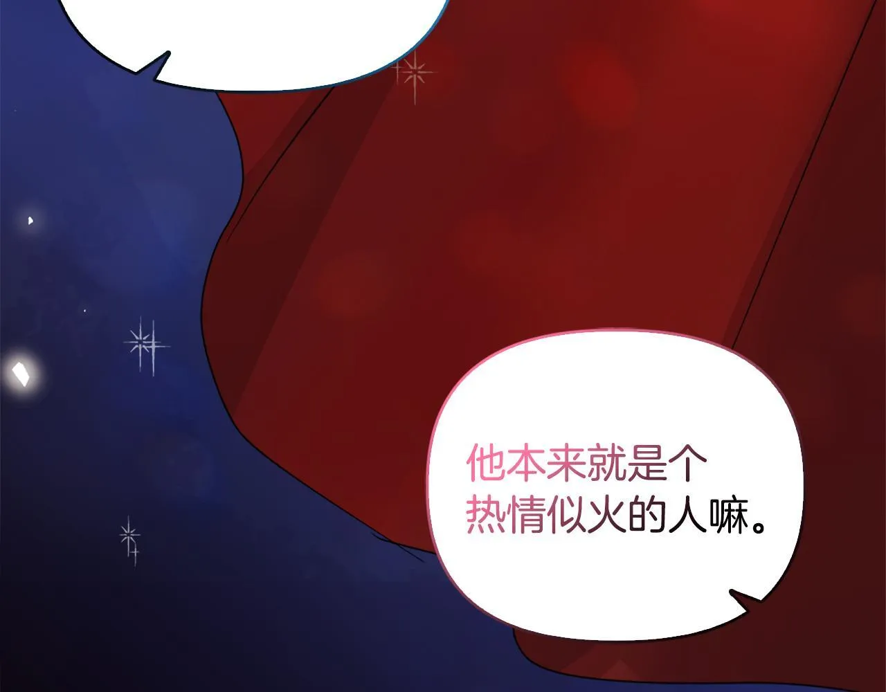 第30话 没教养的人2