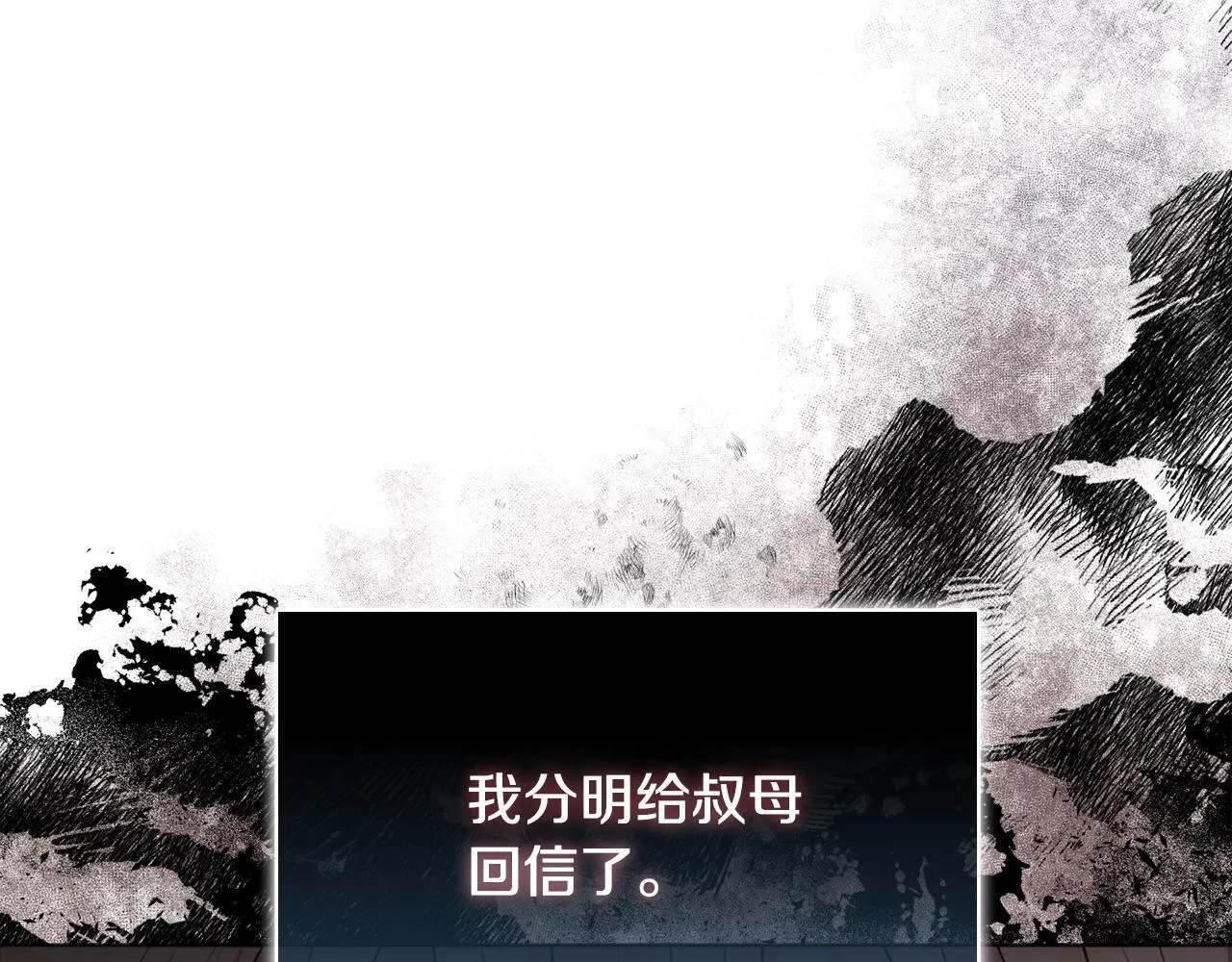 第15话 地下室的秘密15