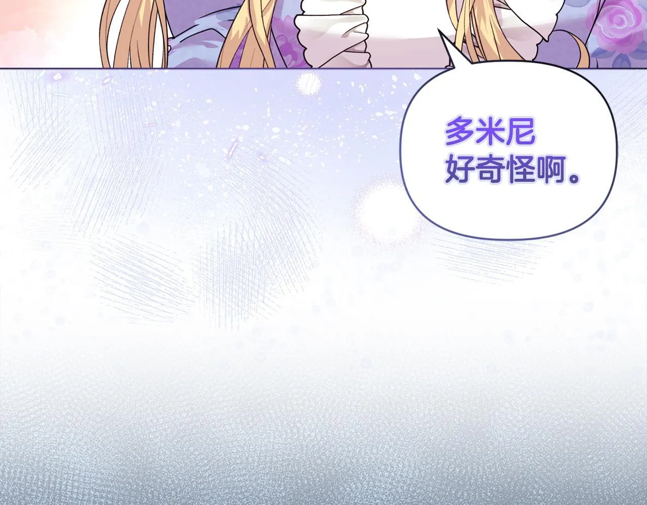 第12话 结婚的理由187