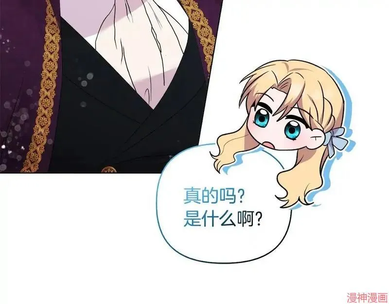 第29话42