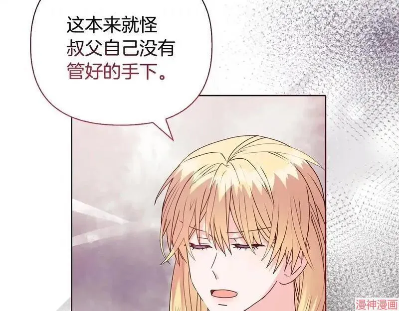 第24话85