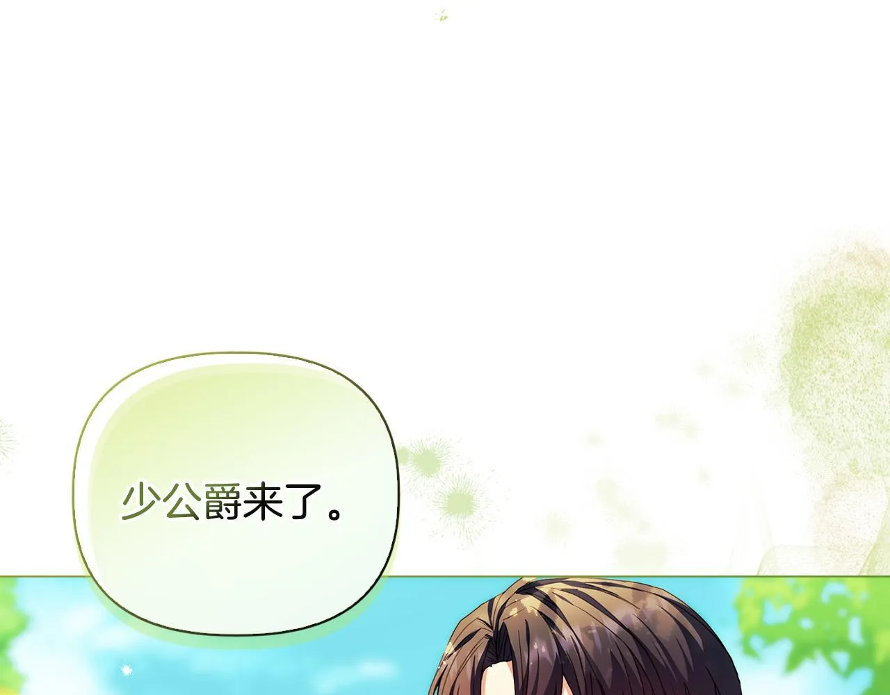 第1话 恶梦初醒173