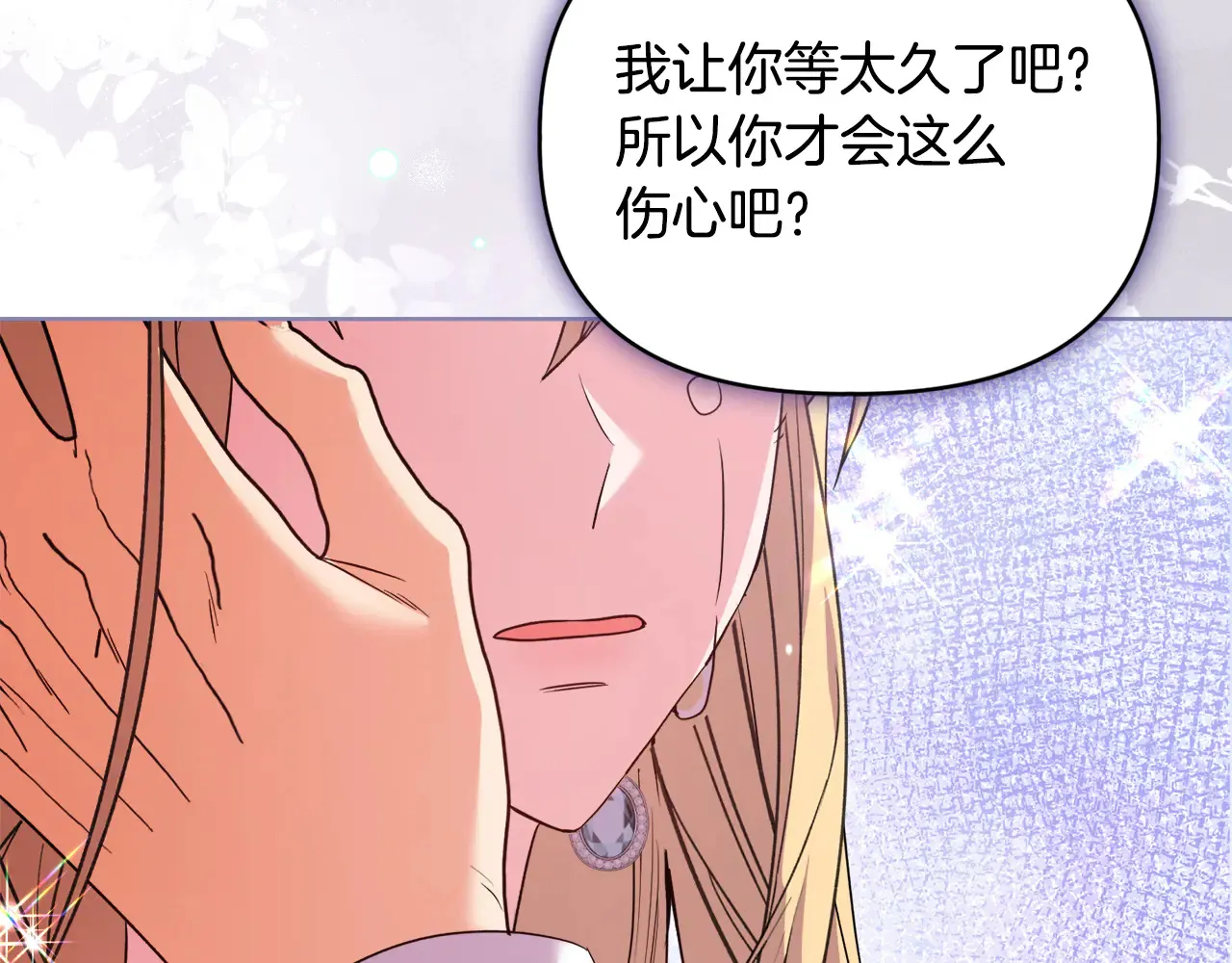 第36话 他的真心57