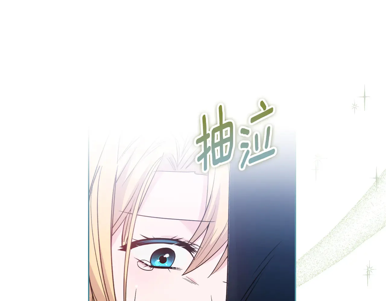 第36话 他的真心64