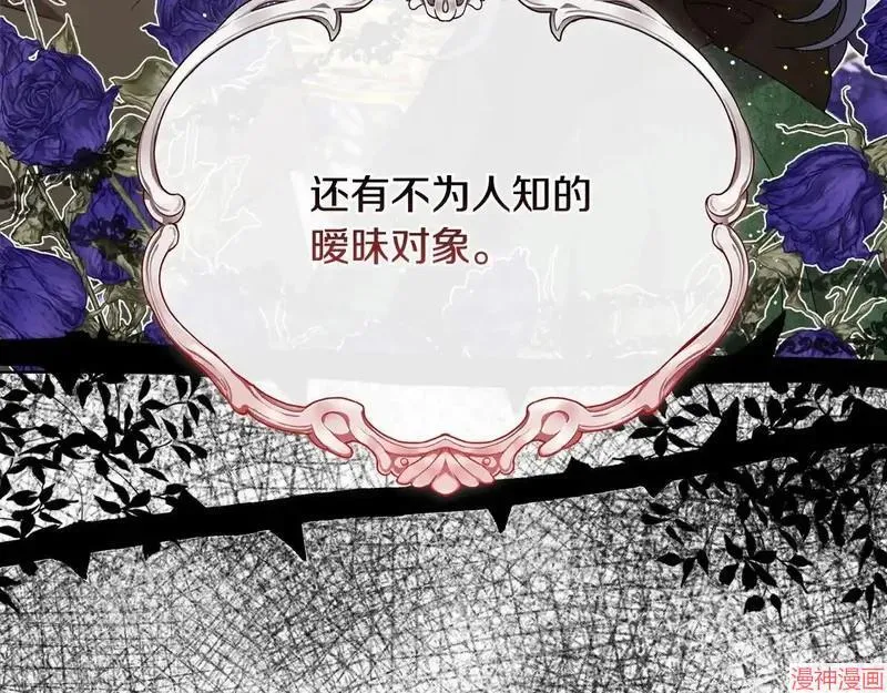 第29话74