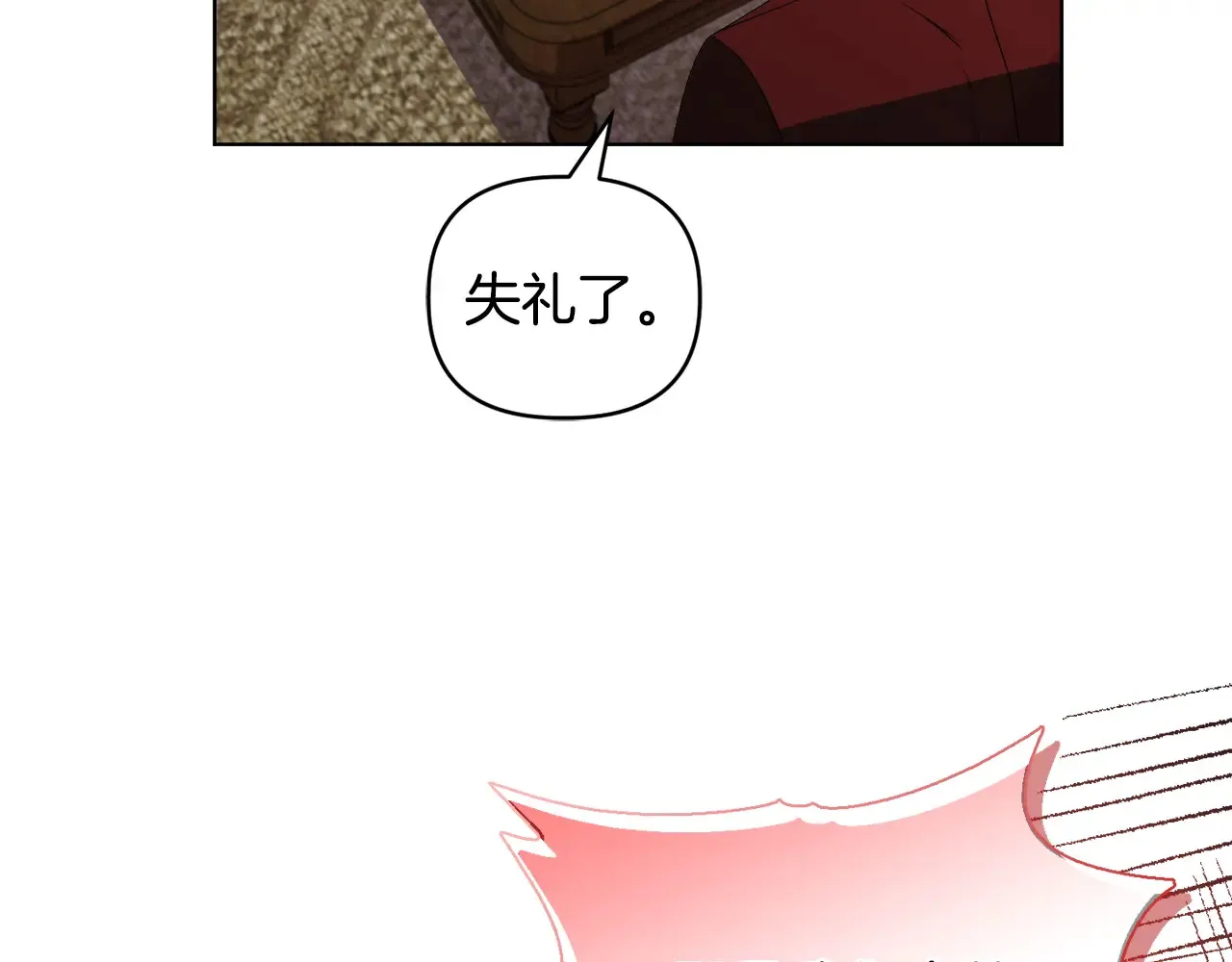第33话 她就是个蠢丫头73