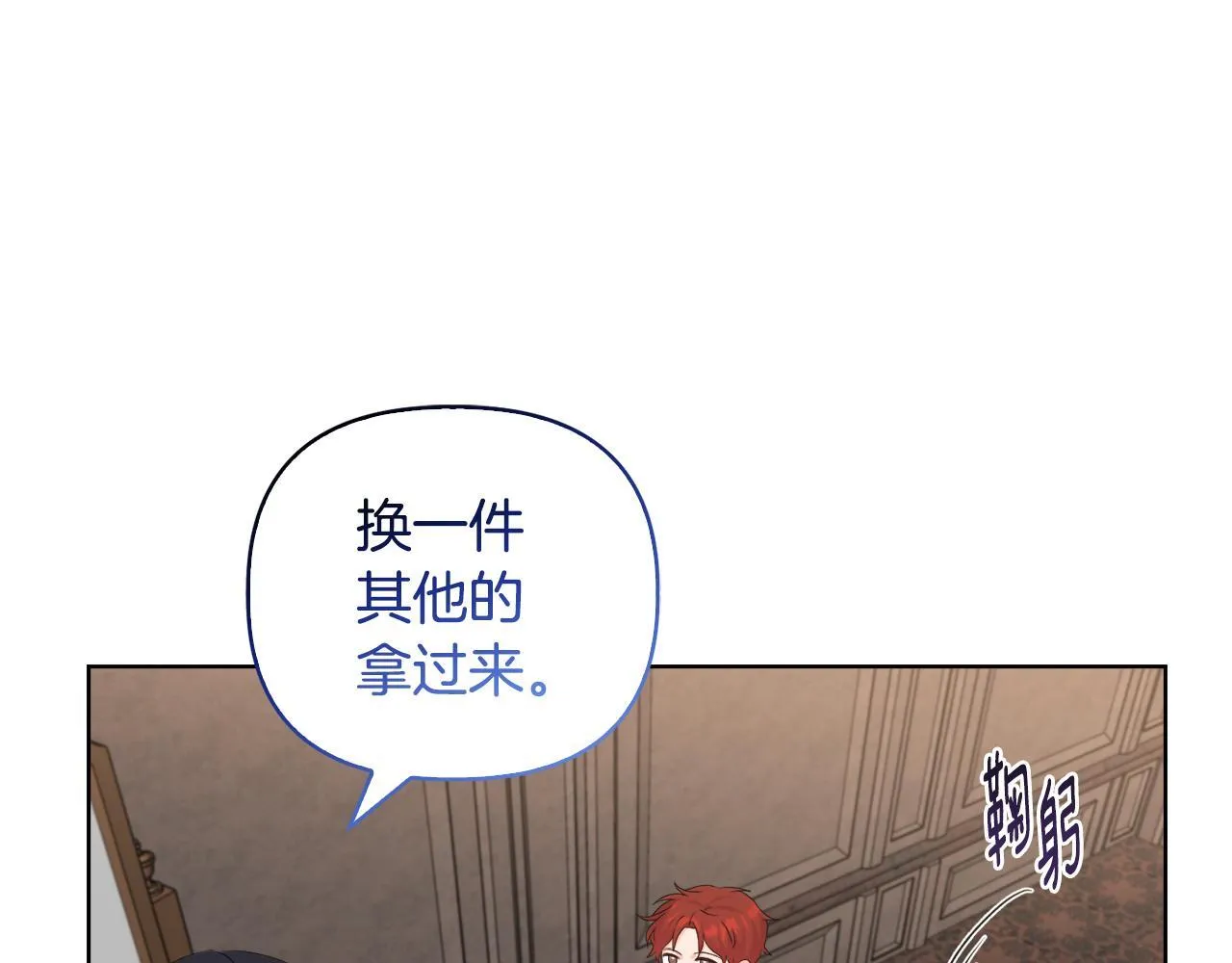 第28话 引起误会66