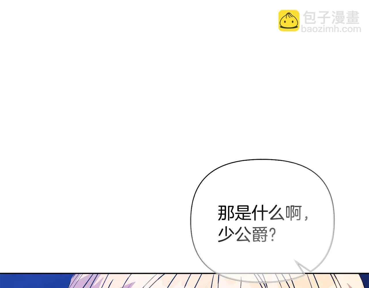 第26话 魔法公证74