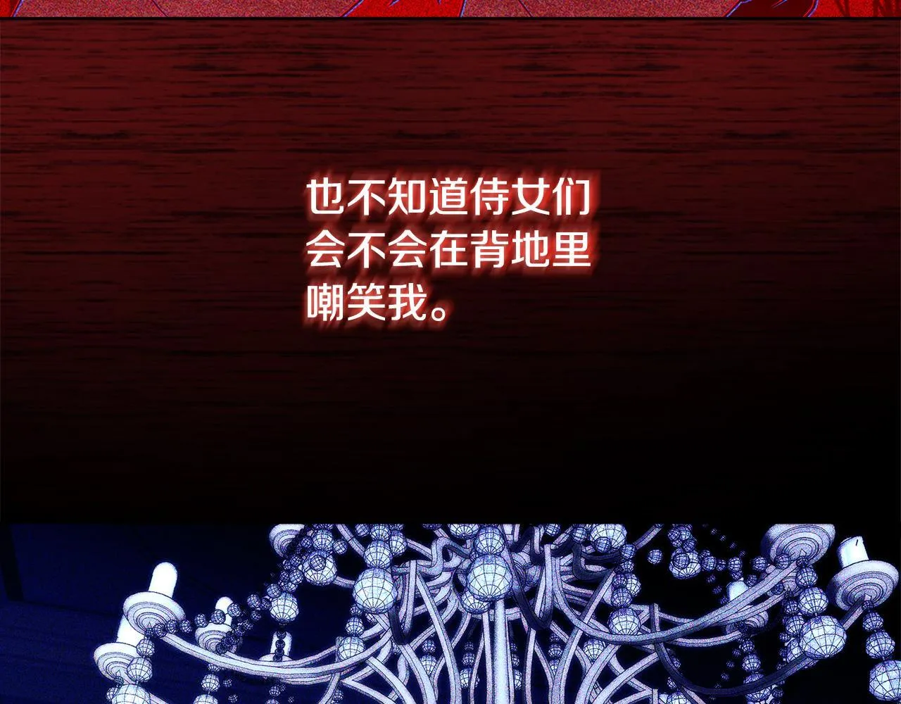 第3话 初见155
