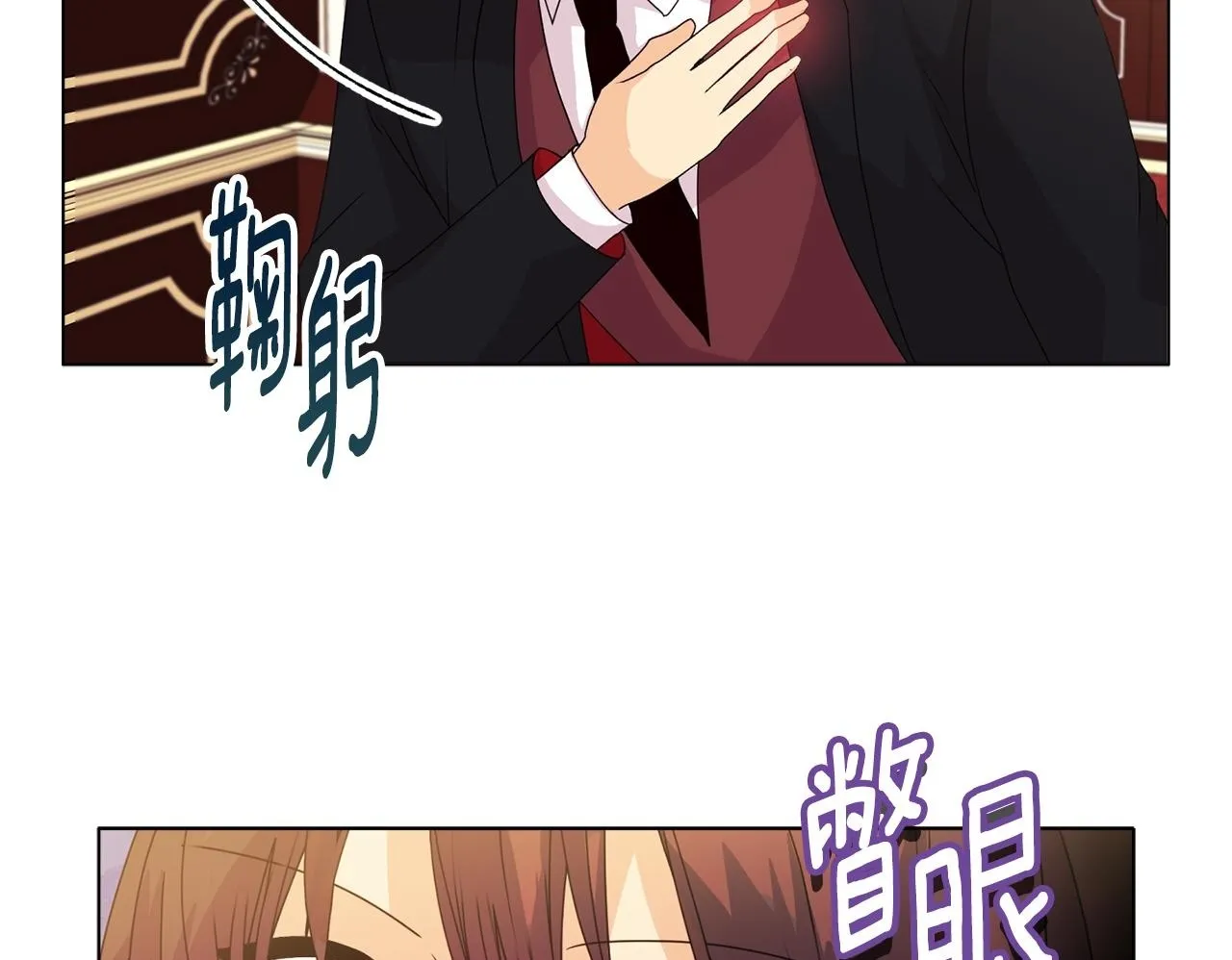 第7话 叔父的女儿99