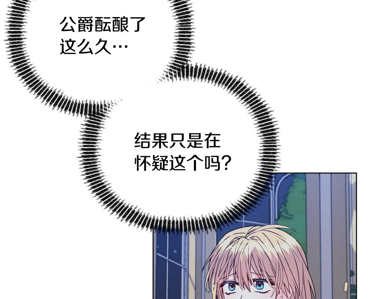 第24话 天使鸟11
