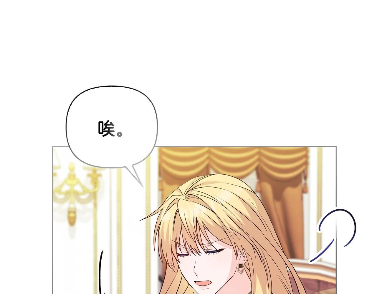 第3话 初见44