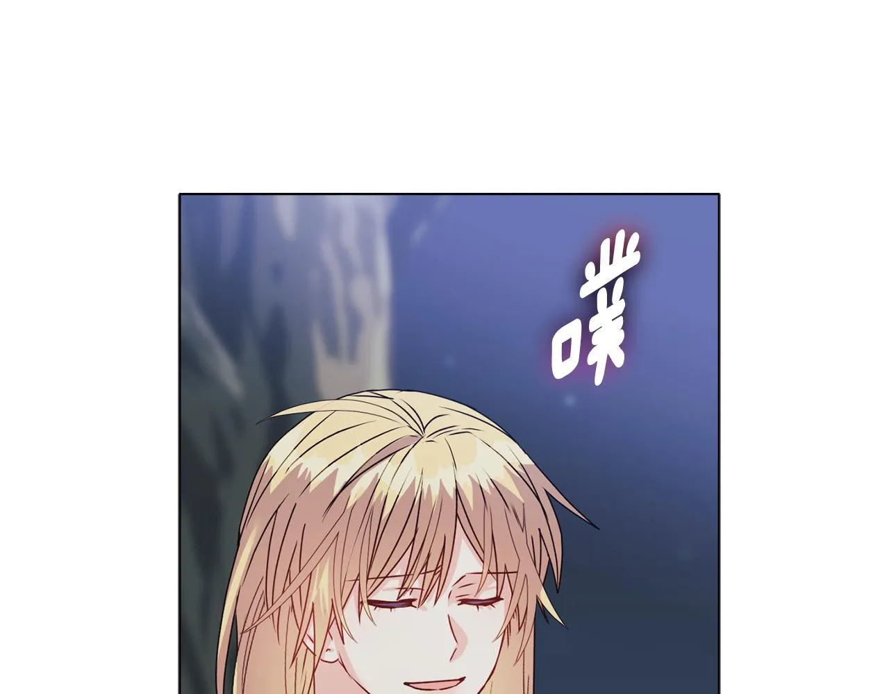 第19话 不平等的爱107