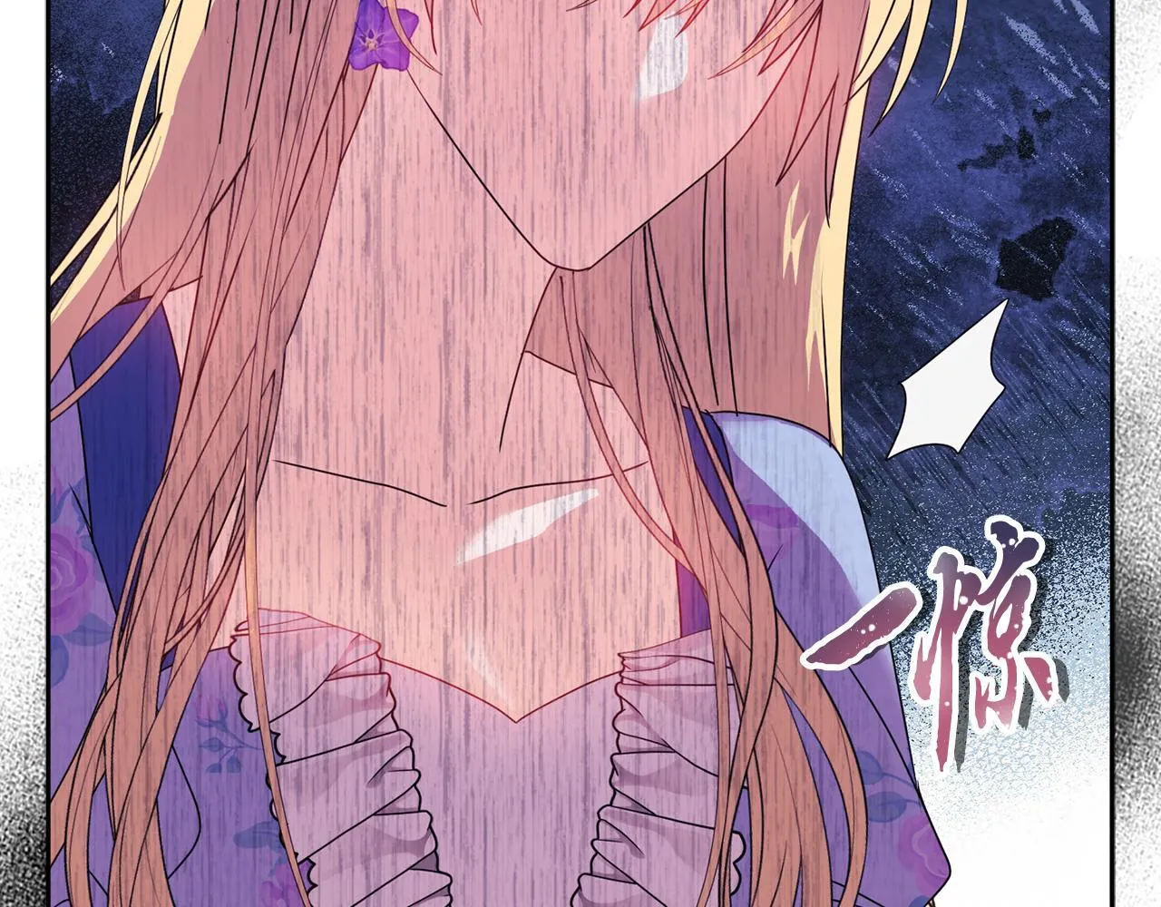 第11话 两人的协议76