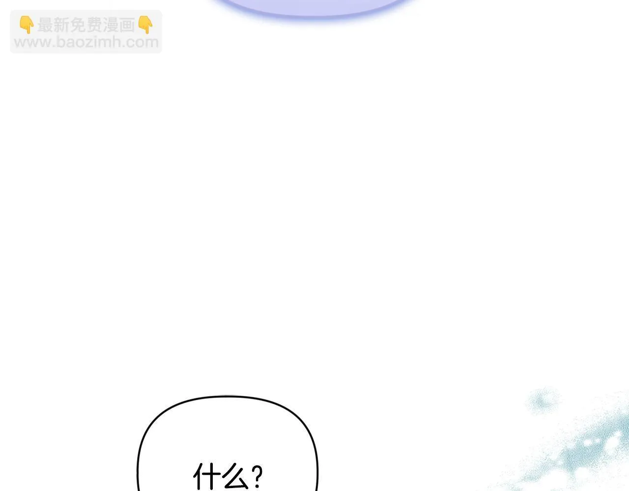 第10话 交易条件87