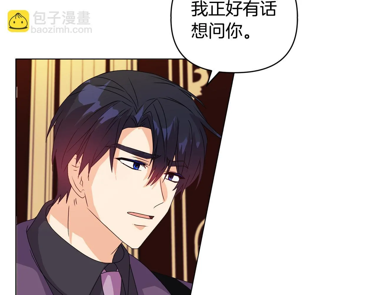 第7话 叔父的女儿52