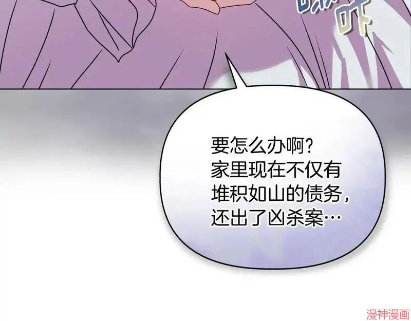 第19话20