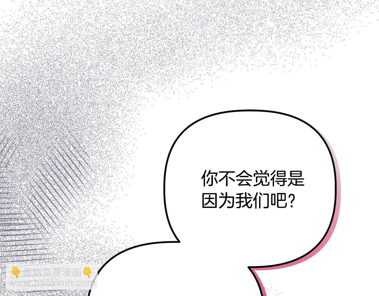 第26话 魔法公证52