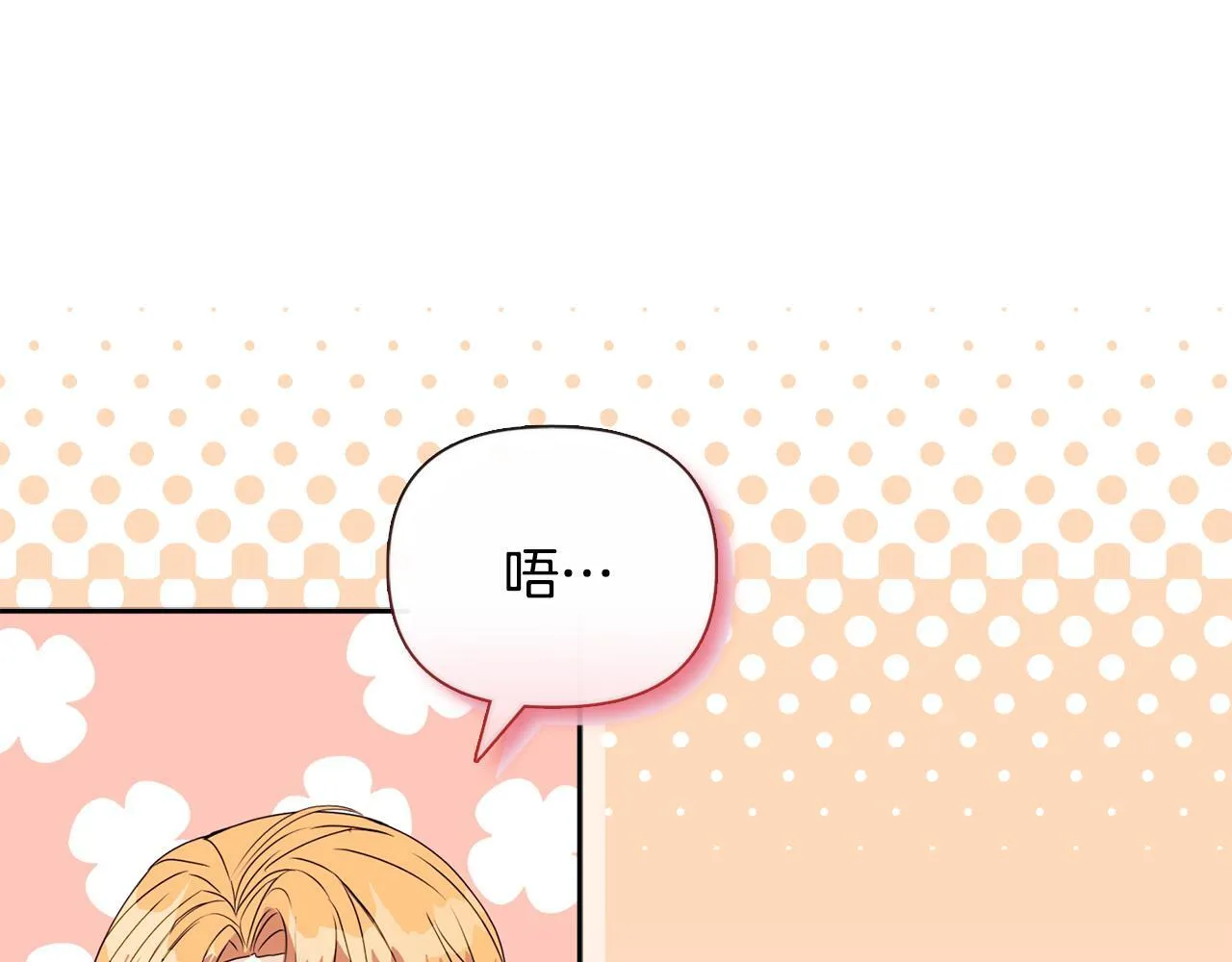 第11话 两人的协议56