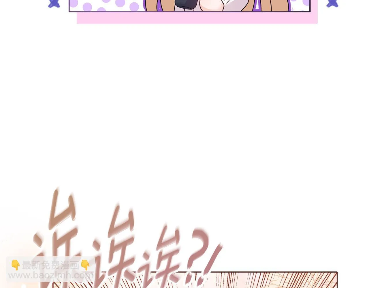第17话 家族会议23