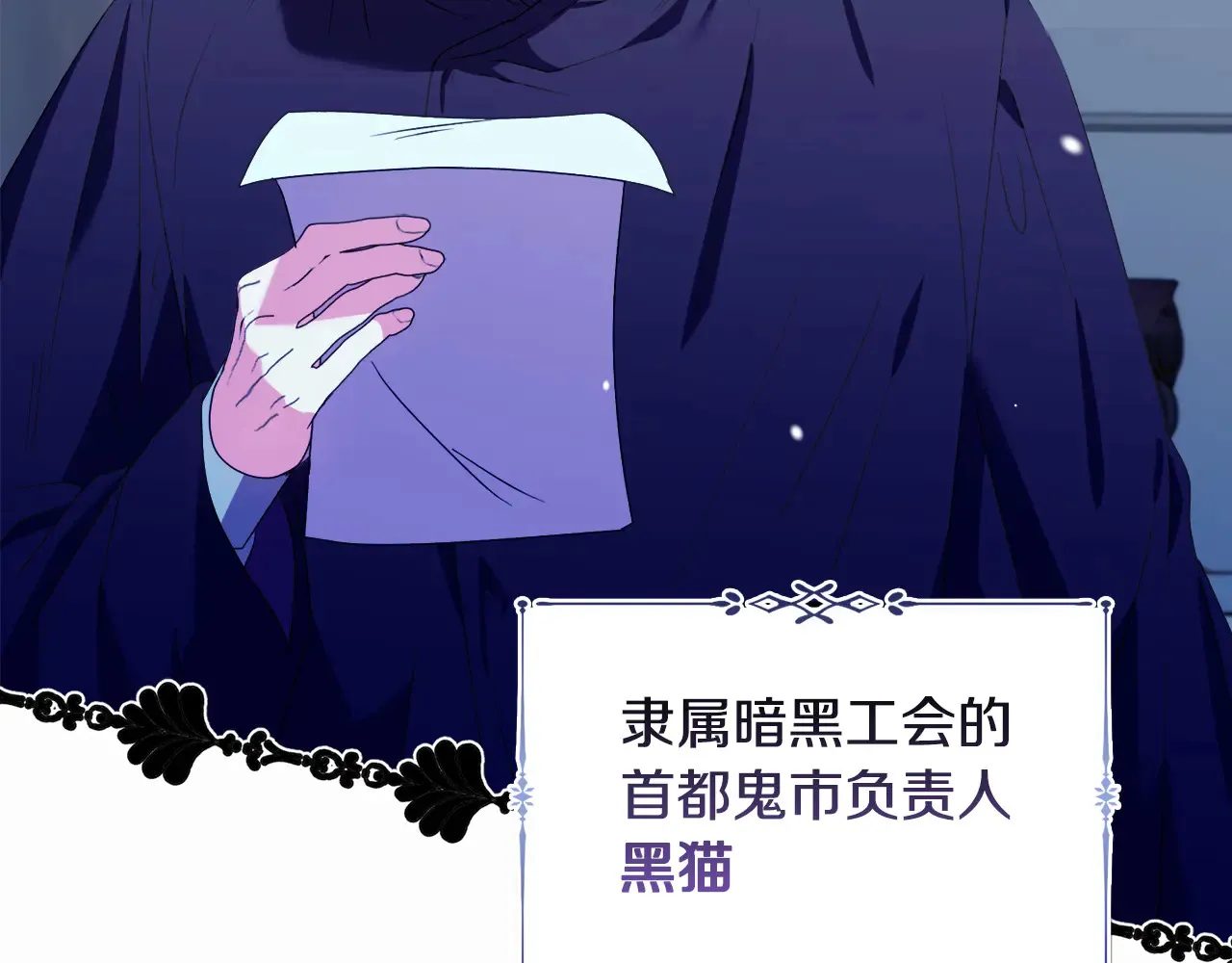 第32话 情敌相遇130