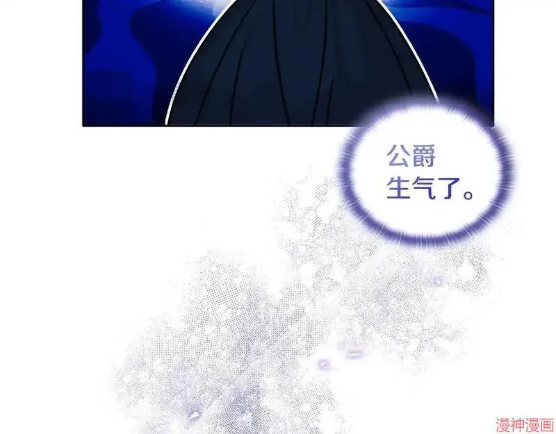 第10话108