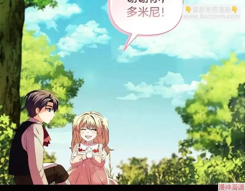 第3话141