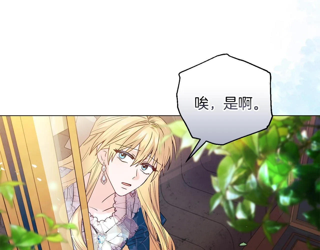 第1话 恶梦初醒147