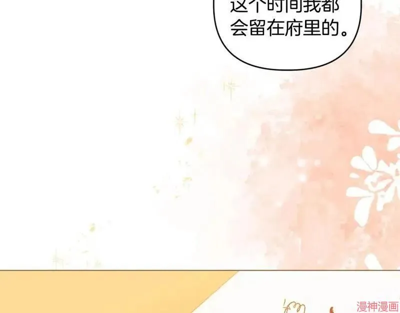 第2话25