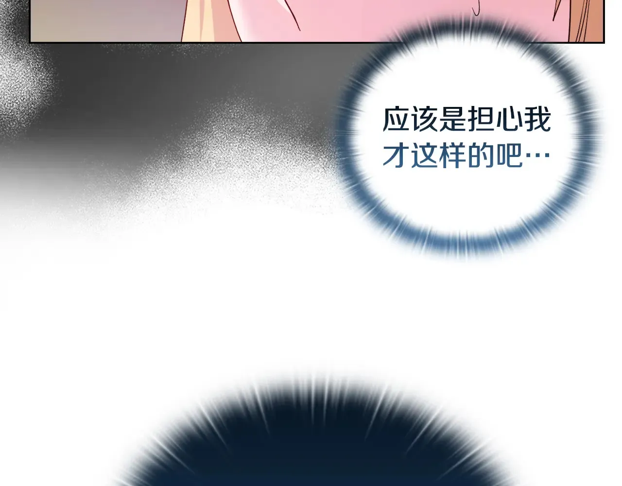 第34话 营销鬼才35