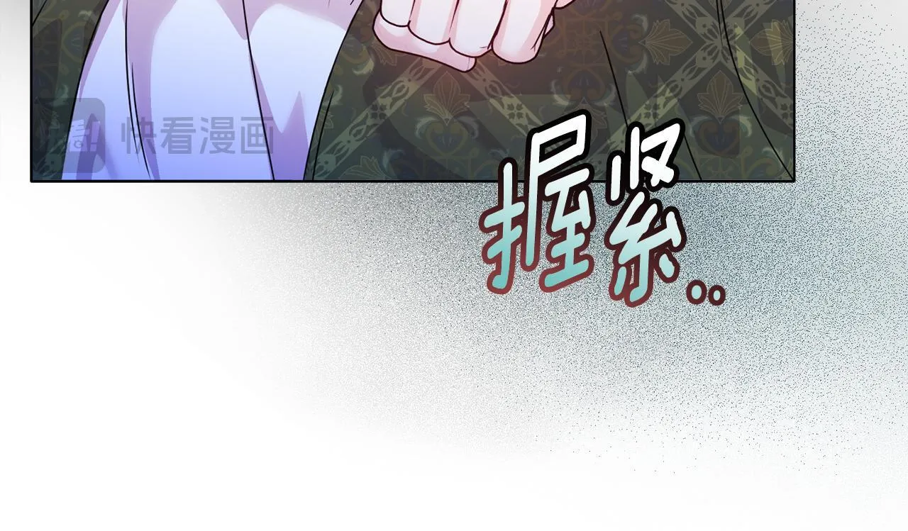 第13话 态度的转变21