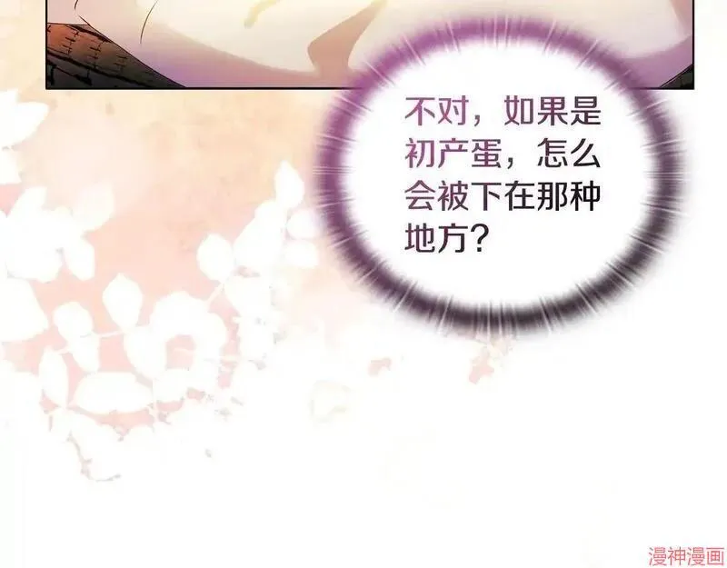 第16话121
