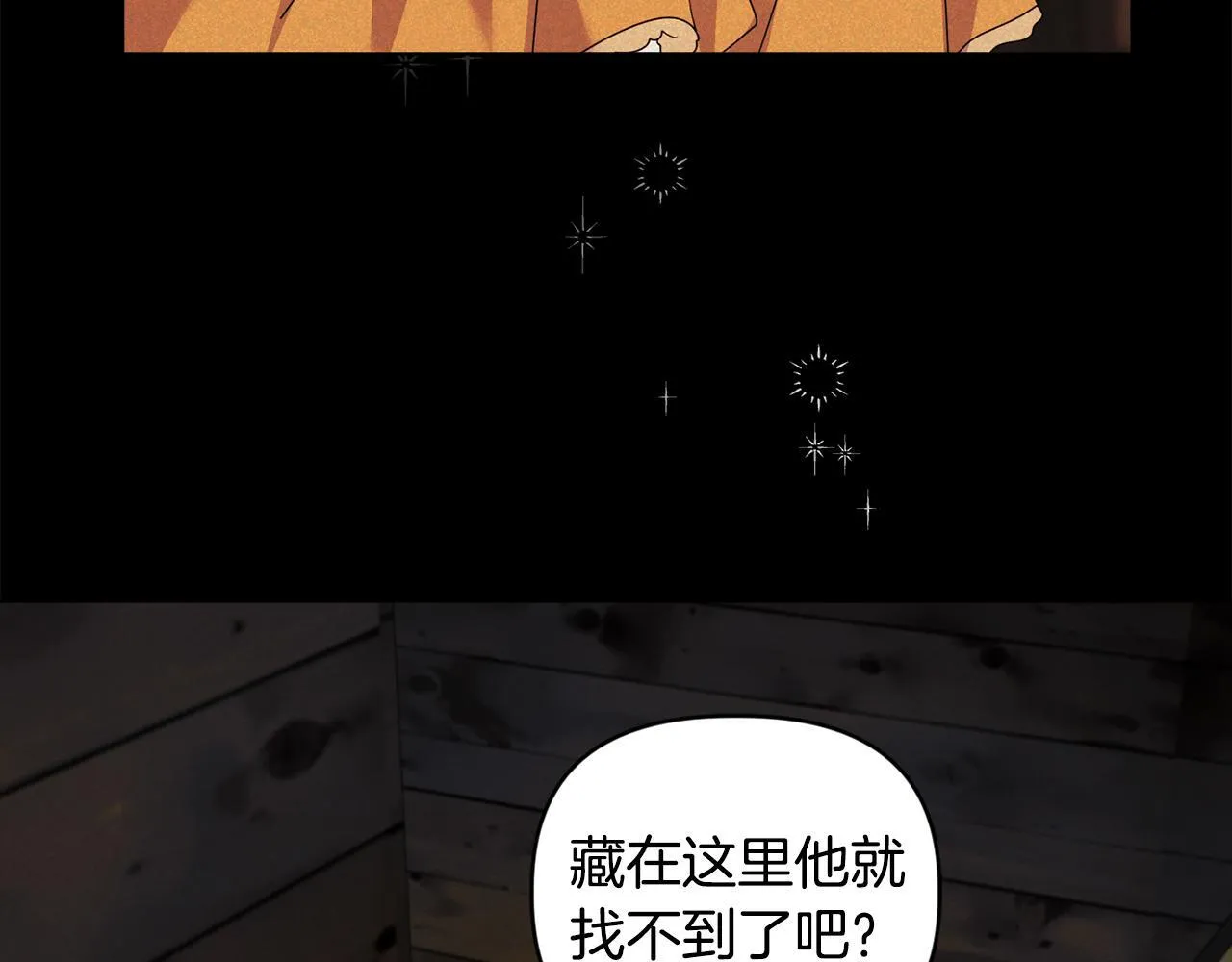 第15话 地下室的秘密122