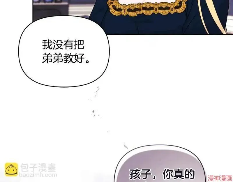 第10话123