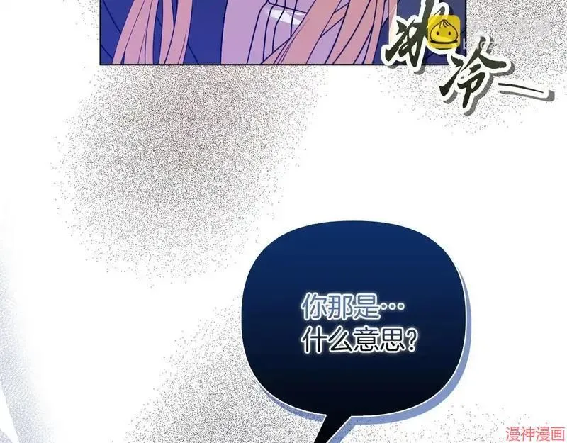 第25话132