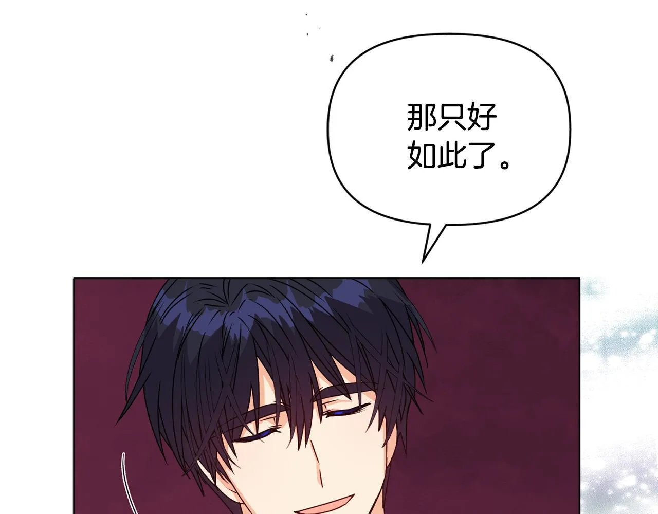 第16话 叔父的野心94