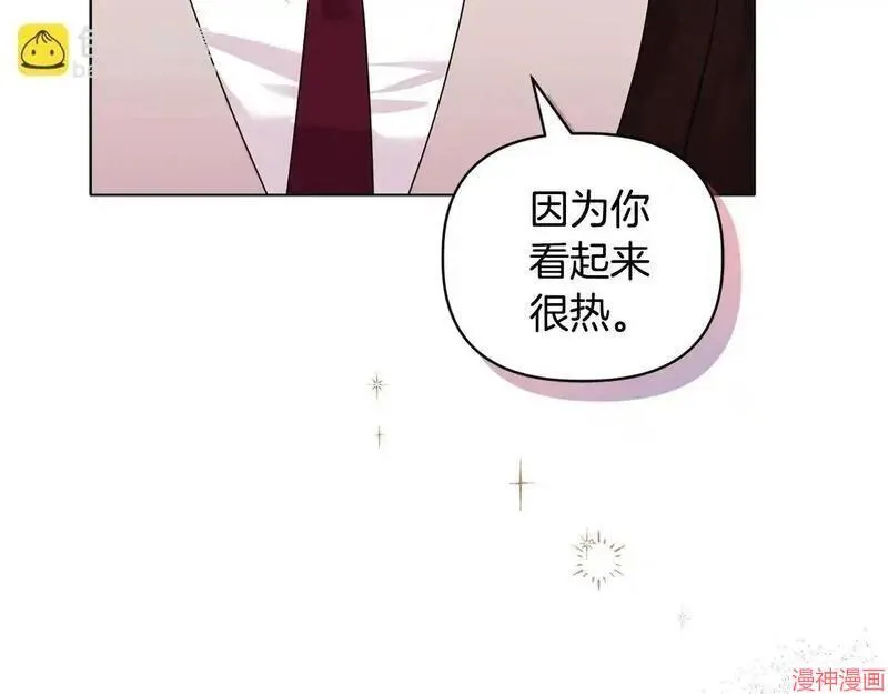 第13话17