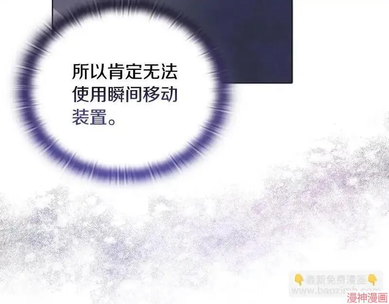 第19话4