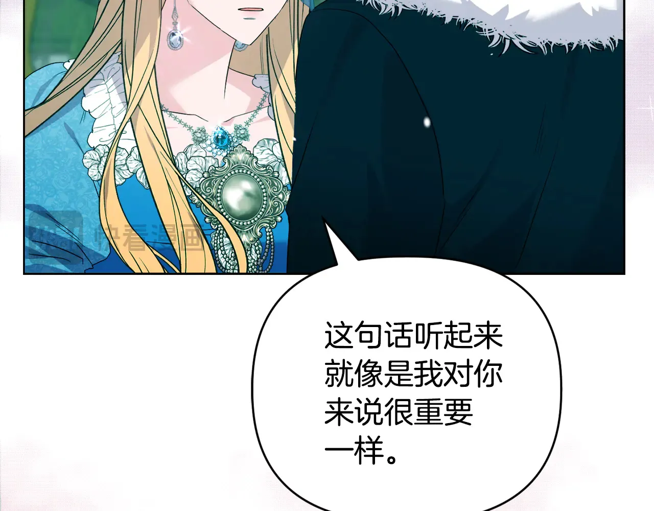 第36话 他的真心92