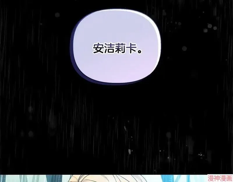第3话77