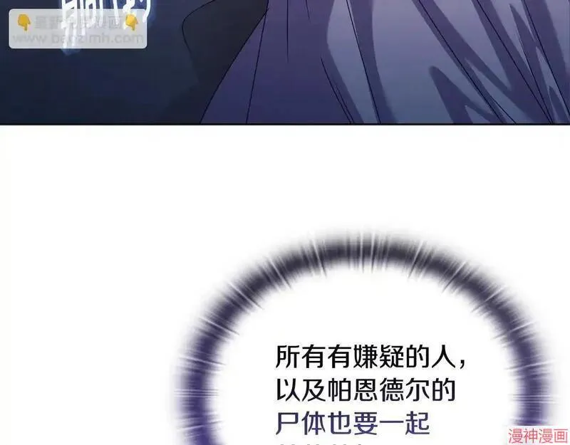 第19话2