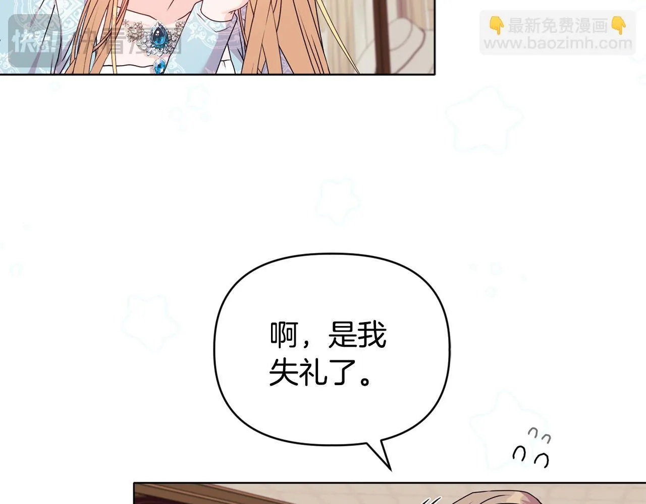 第22话 出售钻石项链70